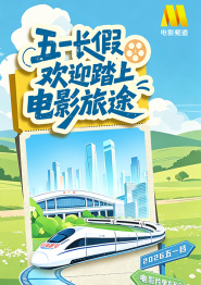 欧美激情午夜